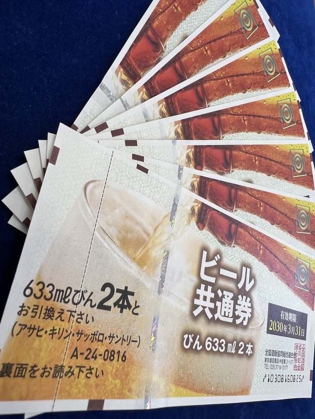 買取品目