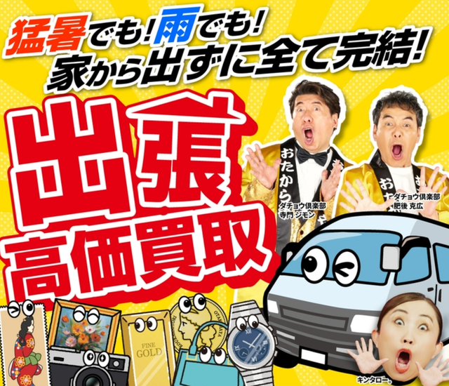 記事の写真
