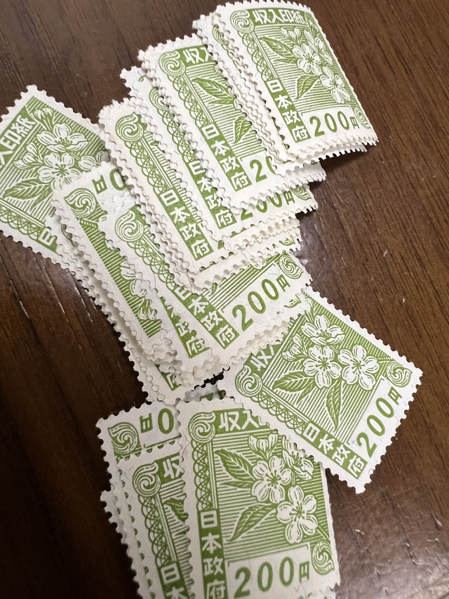 買取品目