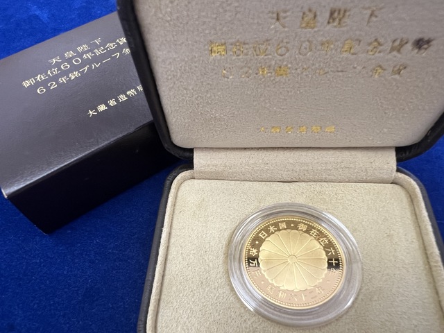 買取品目