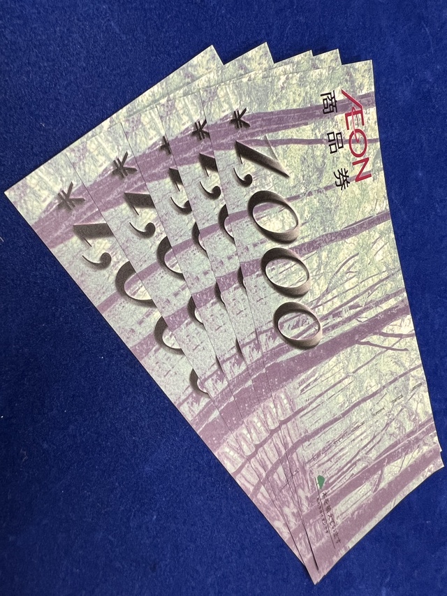 買取品目