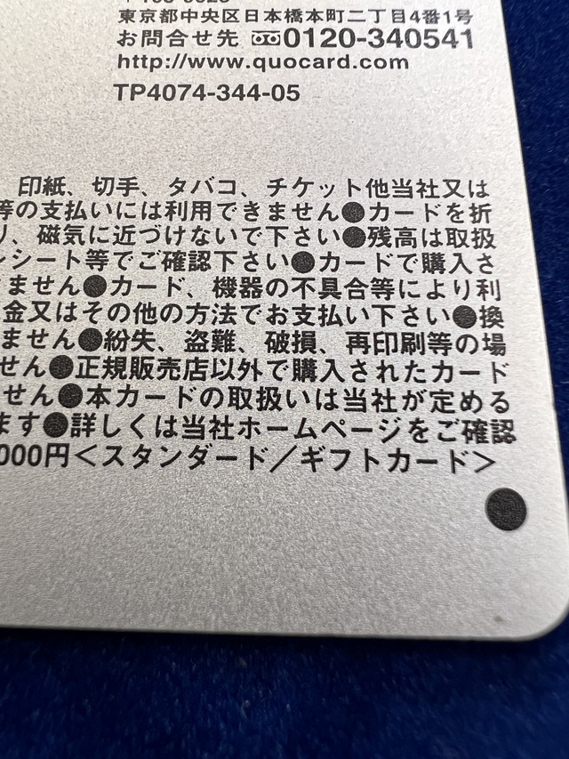 買取品目