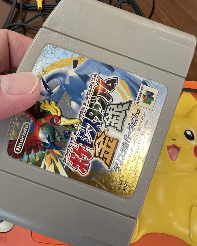 買取品目