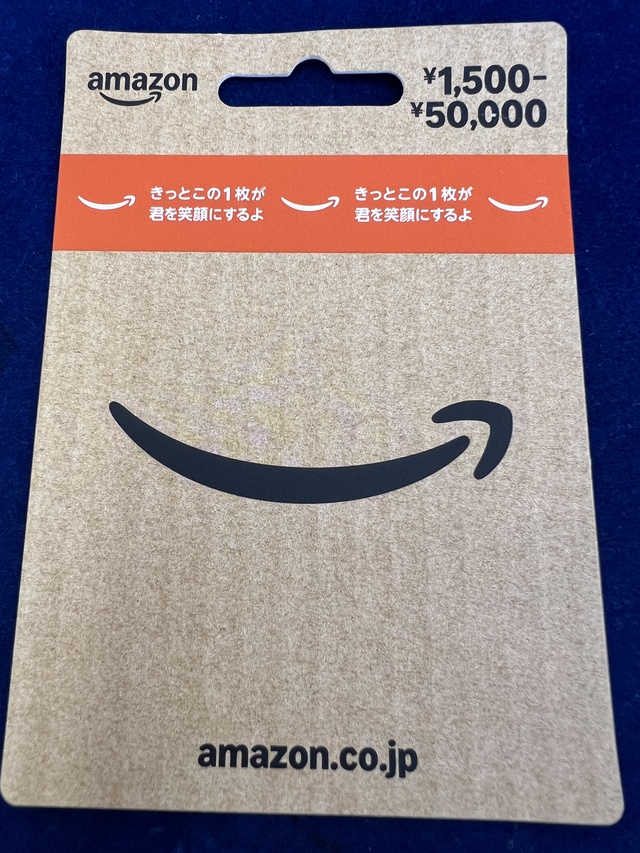 買取品目