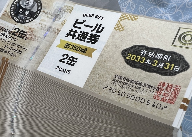 買取品目