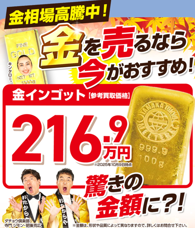 記事の写真