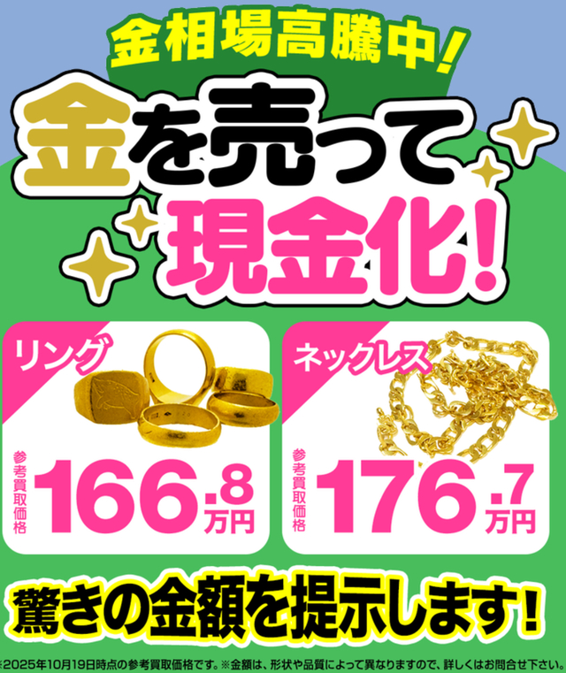 記事の写真