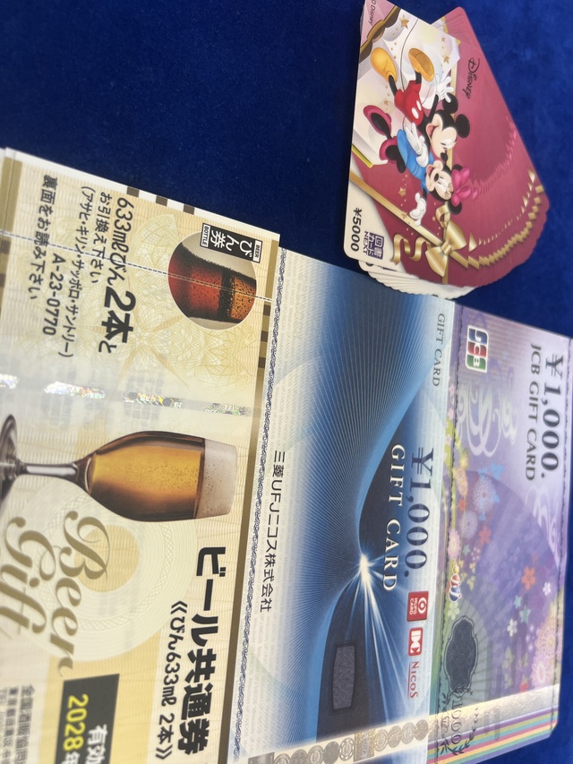 買取品目