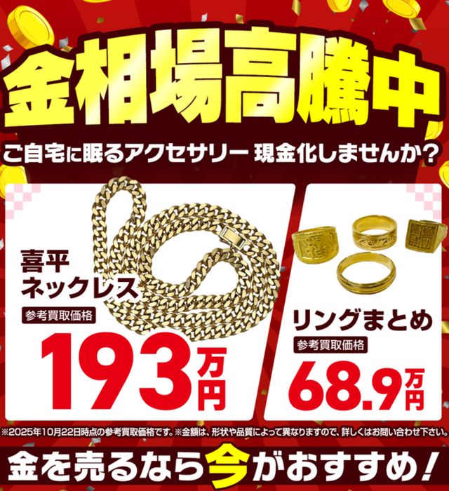 記事の写真